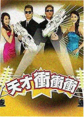 影视资讯：国产电影票房纪录